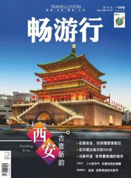 Travellution – 2020-04-01