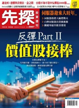 Wealth Invest Weekly – 2020-04-16