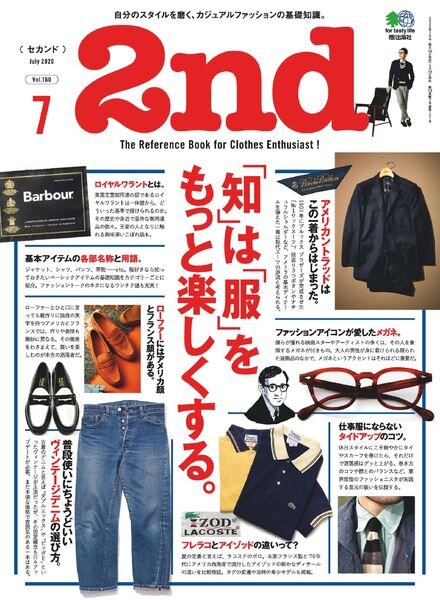 2nd – 2020-05-01 Cover