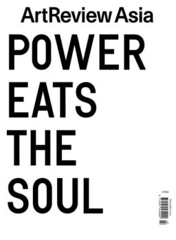 ArtReview Asia – Asia – November 2013