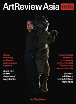 ArtReview Asia – Spring 2017