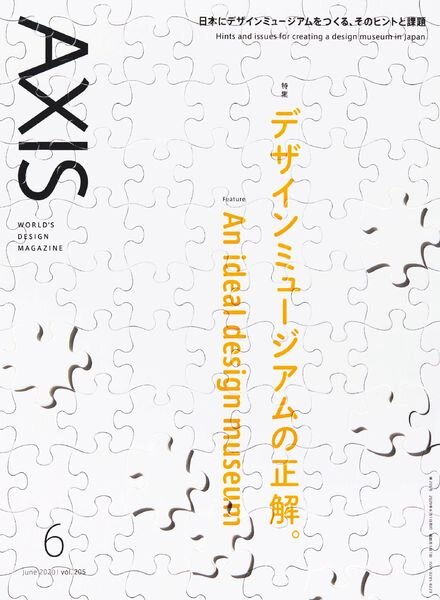 Axis – 2020-05-01 Cover