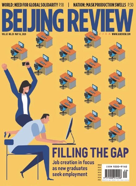 Beijing Review – May 14, 2020 Cover