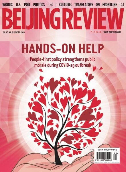 Beijing Review – May 21, 2020 Cover