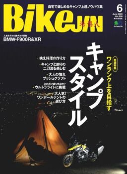 BikeJIN – 2020-05-01