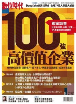 Business Next – 2020-04-01