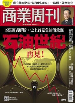 Business Weekly – 2020-05-04