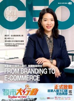 Capital CEO – 2020-04-01