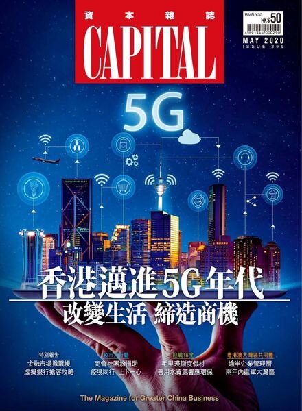 Capital Chinese – 2020-05-01 Cover