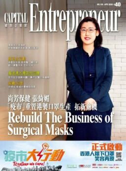 Capital Entrepreneur – 2020-04-01