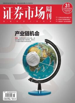 Capital Week – 2020-04-24