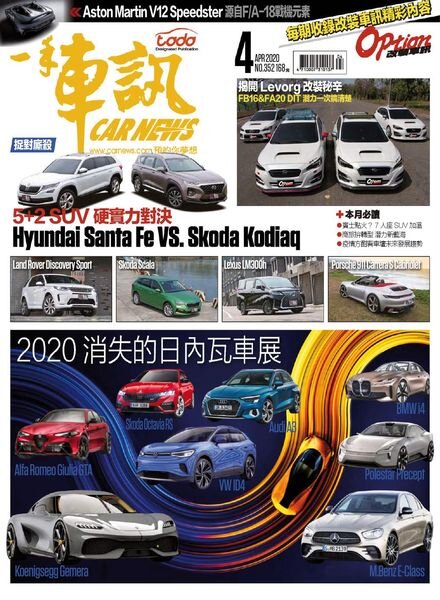 Carnews Magazine – 2020-04-01 Cover
