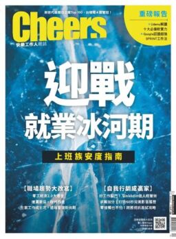 Cheers Magazine – 2020-04-01