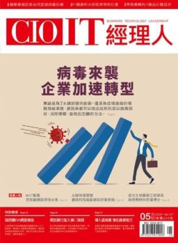 CIO IT – 2020-04-01