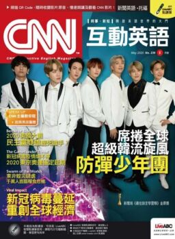 CNN – 2020-04-01