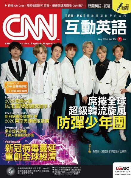 CNN – 2020-04-01 Cover