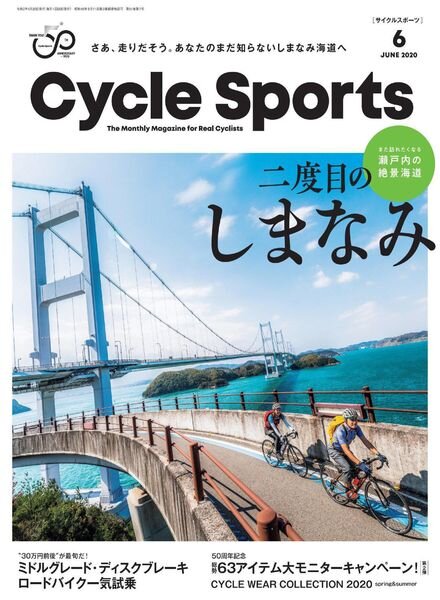 CYCLE SPORTS – 2020-04-01 Cover