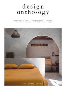 Design Anthology – March 2020