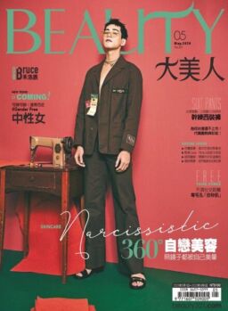 Elegant BEAUTY – 2020-05-01
