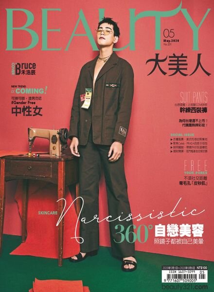 Elegant BEAUTY – 2020-05-01 Cover