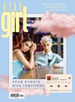 Elle Girl Russia – May 2020