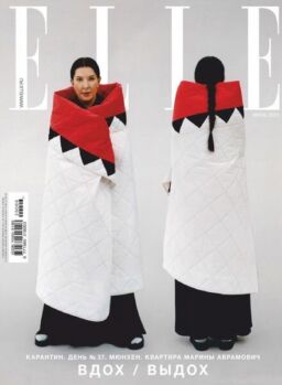 Elle Russia – June 2020