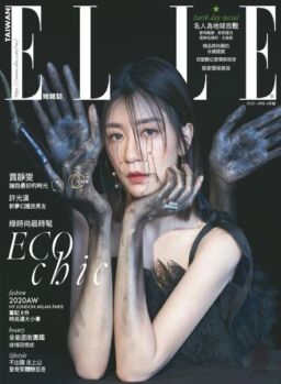 Elle Taiwan – 2020-04-01