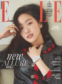 Elle Taiwan – 2020-05-01