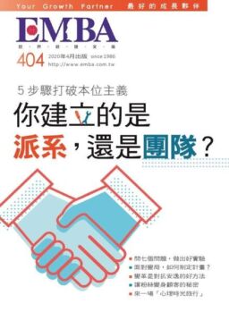 EMBA Magazine – 2020-04-01