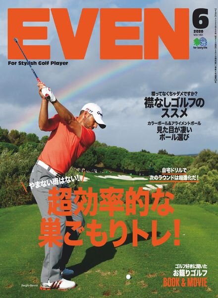 Even – 2020-05-01 Cover
