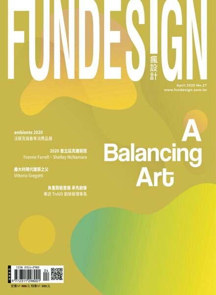 Fundesign – 2020-04-22 Cover