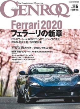 GENROQ – 2020-04-23