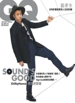 GQ Chinese – 2020-05-01