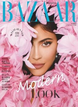 Harper’s Bazaar Taiwan – 2020-04-01