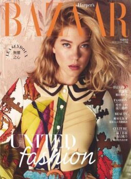 Harper’s BAZAAR Taiwan – 2020-05-01