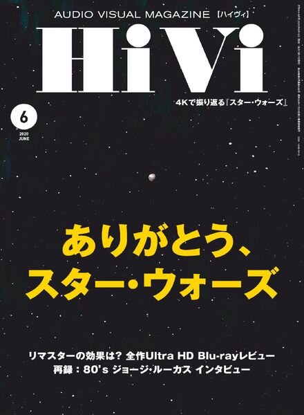 HiVi – 2020-05-01 Cover