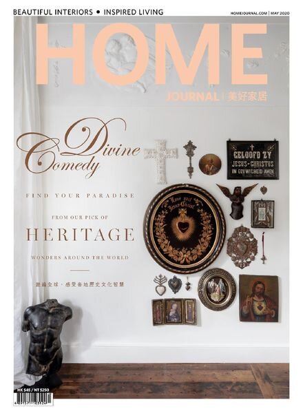 Home Journal – May 2020 Cover