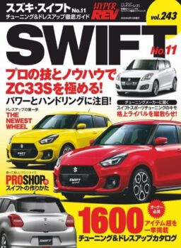 HYPER REV – 2020-05-05