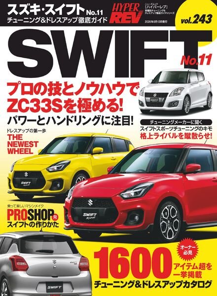 HYPER REV – 2020-05-05 Cover