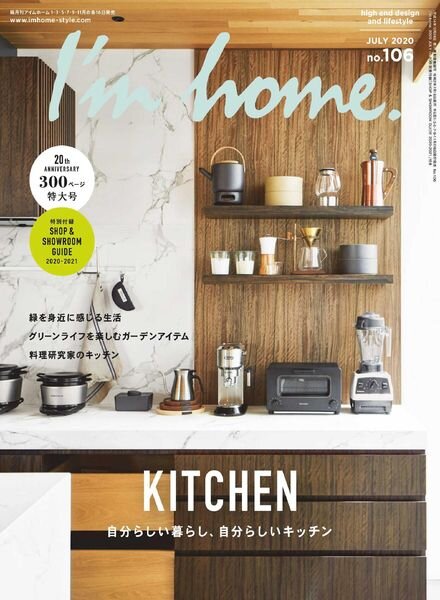 I’m home. – 2020-05-01 Cover