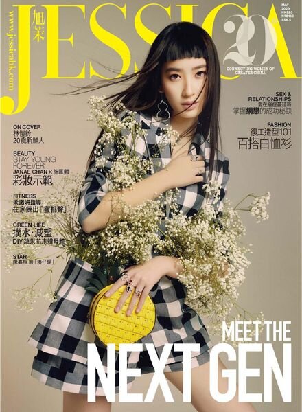 Jessica – 2020-05-01 Cover