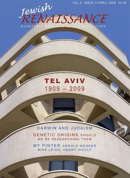 Jewish Renaissance – April 2009 Cover
