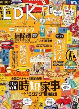 LDK – 2020-04-01