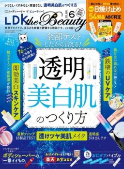 LDK the Beauty – 2020-04-01