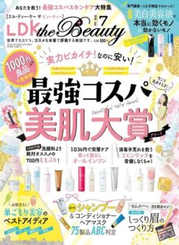 LDK the Beauty – 2020-05-01