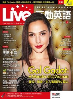 Live – 2020-04-01