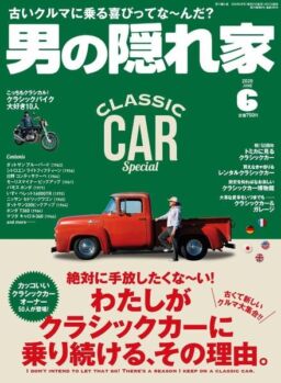 Man’s Hideout – 2020-04-01