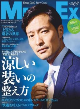 Men’s EX – 2020-05-01