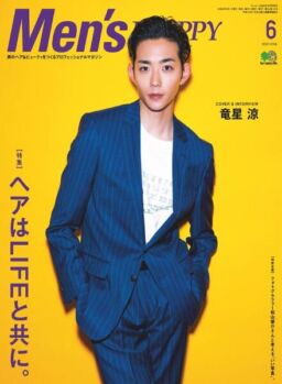 Men’s Preppy – 2020-05-01