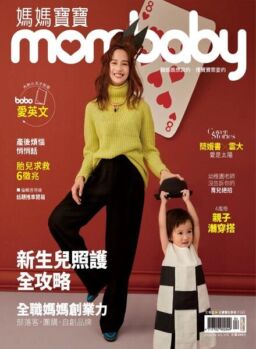 Mombaby – 2020-04-01
